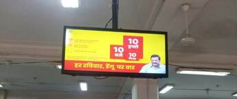 Indian Post Office Branding Delhi Indraprastha, Post Office  Ads, Post Office Branding Delhi Indraprastha